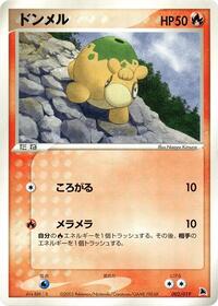 Numel - 002/019 (002/019) [Salamence Constructed Starter Deck]