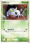 Nincada (004/054) [Rulers of the Heavens]