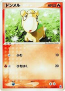 Numel (016/019) [Emerald Gift Box (Rayquaza)]