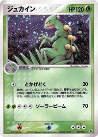Sceptile (003/055) [ADV Expansion Pack]