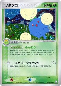 Jumpluff (009/084) [Rocket Gang Strikes Back]