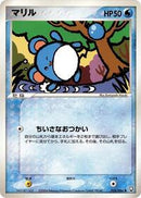 Marill (024/084) [Rocket Gang Strikes Back]