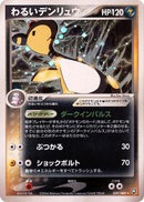 Dark Ampharos (039/084) [Rocket Gang Strikes Back]