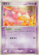 Slowpoke (040/084) [Rocket Gang Strikes Back]