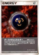 Dark Metal Energy (084/084) [Rocket Gang Strikes Back]