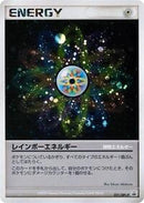 Rainbow Energy - 021/DPt-P (021/DPt-P) [DPt-P Promotional cards]
