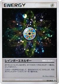 Rainbow Energy - 021/DPt-P (021/DPt-P) [DPt-P Promotional cards]