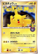 Pikachu - 100/DP-P (100/DP-P) [DP-P Promotional cards]