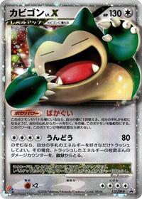 Snorlax LV.X - 127/DP-P (127/DP-P) [DP-P Promotional cards]