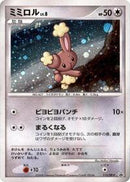 Buneary - 115/DP-P (115/DP-P) [DP-P Promotional cards]
