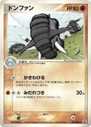 Donphan - 109/PCG-P (109/PCG-P) [PCG-P Promotional cards]