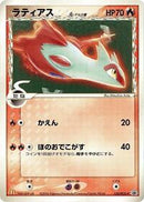 Latias (Delta Species) - 120/PCG-P (120/PCG-P) [PCG-P Promotional cards]
