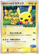 PokePark's Pikachu - 043/PCG-P (043/PCG-P) [PCG-P Promotional cards]