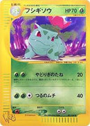 Ivysaur (001/048) [Pokemon Web]