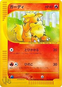 Growlithe (006/048) [Pokemon Web]