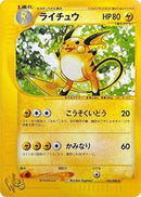 Raichu (036/048) [Pokemon Web]