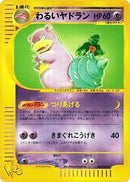 Dark Slowbro (028/048) [Pokemon Web]