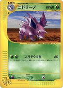 Nidorino (018/048) [Pokemon Web]