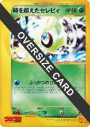 Timeless Celebi (Jumbo) (001/J) [J Promotional cards]