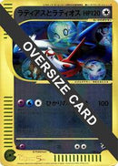 Latias and Latios (Jumbo) (002/J) [J Promotional cards]