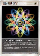 Rainbow Energy (019/019) [Movie Commemoration VS Pack: Sea's Manaphy]