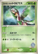 Forina's Tropius (003/019) [Movie Commemoration VS Pack]