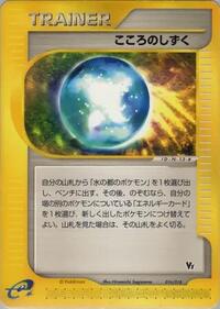 Soul Dew (016/018) [Theater Limited VS Pack]