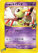 Alto Mare's Xatu (006/018) [Melee! Pokemon Scramble]