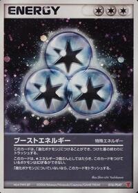 Boost Energy (016/PLAY) [PLAY Promotional cards]