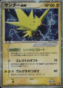 Zapdos ex (011/PLAY) [PLAY Promotional cards]