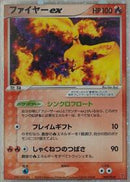 Moltres ex (009/PLAY) [PLAY Promotional cards]