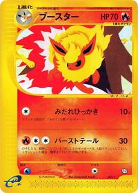 Flareon (001/T) [T Promotional cards]