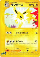 Jolteon (003/T) [T Promotional cards]