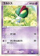 Ralts - 008/019 (008/019) [Mudkip Constructed Starter Deck]