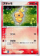 Torchic - 002/019 (002/019) [Torchic Constructed Starter Deck]