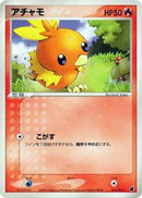 Torchic - 003/019 (003/019) [Torchic Constructed Starter Deck]