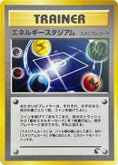 Energy Stadium [Intro Pack Neo (Chikorita)]