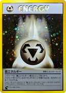Metal Energy [Intro Pack Neo (Chikorita)]