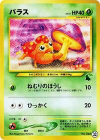Paras (22) [Intro Pack Neo (Chikorita)]