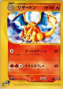 Charizard (012/029) [Pokemon-e Starter Deck]