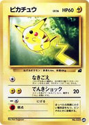 Pikachu - 40 (40) [Intro Pack (Bulbasaur)]