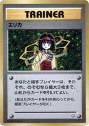 Erika [City Gym Decks]