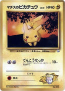 Lt. Surge's Pikachu (LV.10) [City Gym Decks]