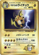 Lt. Surge's Raichu [City Gym Decks]
