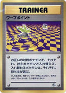 Warp Point [City Gym Decks]