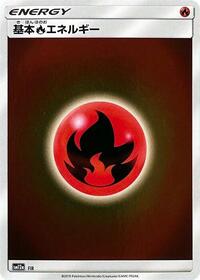 Basic Fire Energy - FIR (FIR) [SM12a: TAG TEAM GX: Tag All Stars]