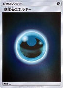 Basic Darkness Energy - DAR (DAR) [SM12a: TAG TEAM GX: Tag All Stars]