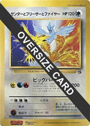 Articuno, Moltres, and Zapdos (Jumbo) [CoroCoro Promotional Cards]