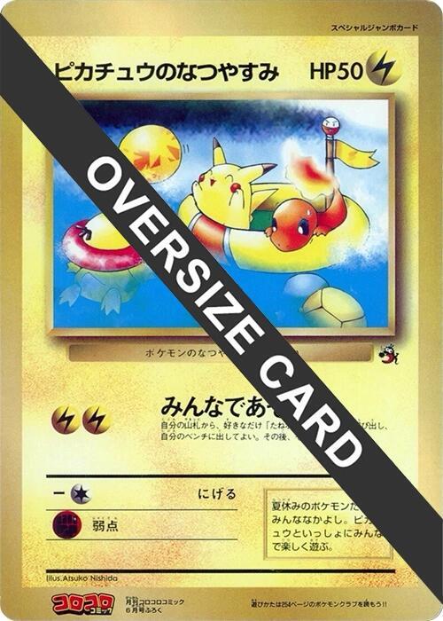 Pikachu's Summer Vacation (Jumbo) [CoroCoro Promotional Cards]