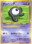 Unown [CoroCoro Promotional Cards]